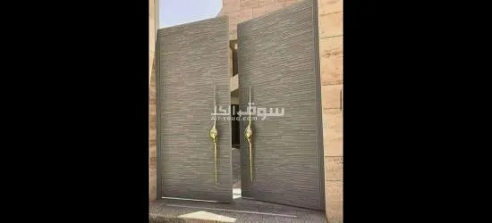 دحان بويا. - 3