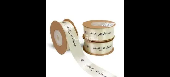 مطابع لتنفيذ جميع انواع المطبوعات - 17