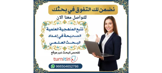 حل واجبات و بحوث جامعية حل تكاليف عرض بوربوينت - 2