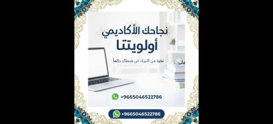 حل واجبات و بحوث جامعية حل تكاليف عرض بوربوينت - 4