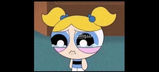 تكفون ابي ايفون والله بخاطري😔