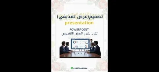 كتابة أطروحات ماجستير ودكتوراة - 4