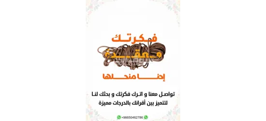 كتابة أطروحات ماجستير ودكتوراة - 9