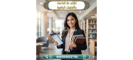 كتابة أطروحات ماجستير ودكتوراة - 15