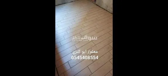 السعوديه مكه المكرمه الشرائع مخطط 1 - 4