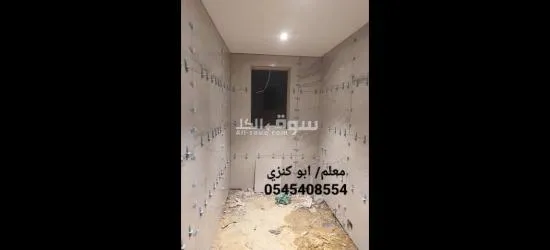 السعوديه مكه المكرمه الشرائع مخطط 1 - 5