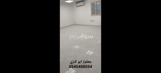 السعوديه مكه المكرمه الشرائع مخطط 1 - 7