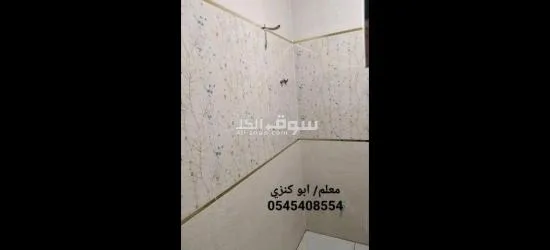 السعوديه مكه المكرمه الشرائع مخطط 1 - 8