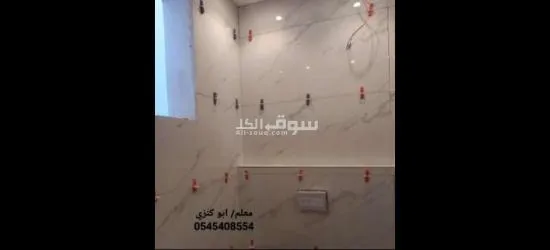 السعوديه مكه المكرمه الشرائع مخطط 1 - 10