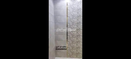 السعوديه مكه المكرمه الشرائع مخطط 1 - 11