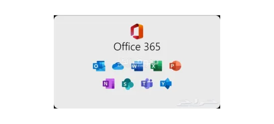 تنزيل office 2024 بسعر مناسب - 2