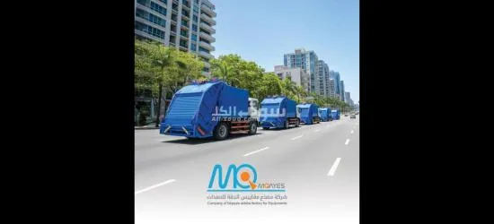 ضواغط النفايات الهيدروليكية من#مقاييس_الدقة