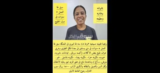 خدمات للتنازل