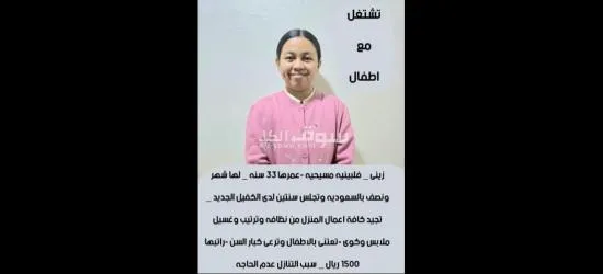 خدمات للتنازل - 4