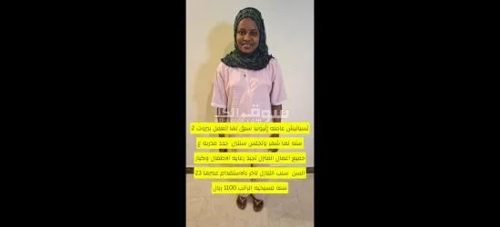 خدمات للتنازل - 6
