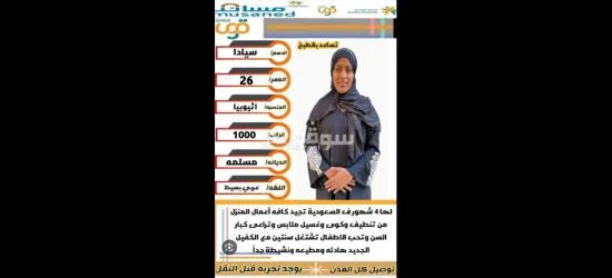 خدمات للتنازل