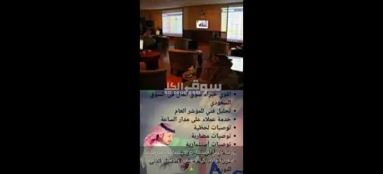 التوصيات الذهبية وإدارة محافظ الأسهم الأمريكية والسعودية والذهب والكريبتو بمكتبنا الاستشاري - 2