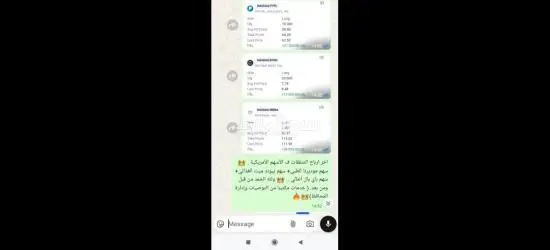 التوصيات الذهبية وإدارة محافظ الأسهم الأمريكية والسعودية والذهب والكريبتو بمكتبنا الاستشاري - 5