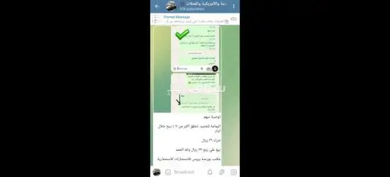 التوصيات الذهبية وإدارة محافظ الأسهم الأمريكية والسعودية والذهب والكريبتو بمكتبنا الاستشاري - 6