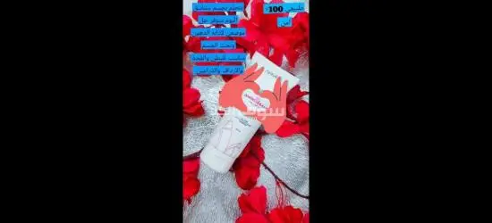 استعيدي رشاقتگ بثقه مع جل التخسيس من أرفيا الحل المثالي لتحديد القوام وشد البشرة