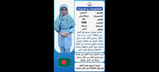 خدمات للتنازل - 3