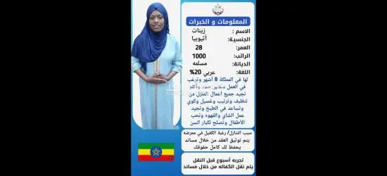 خدمات للتنازل - 4