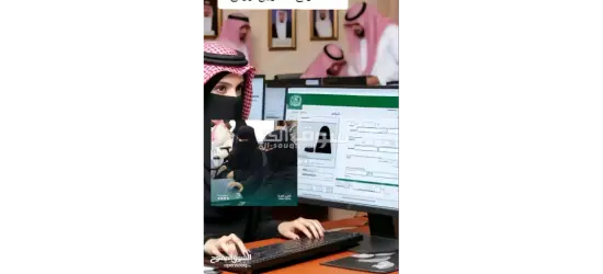 استخراج تصريح زواج تخليص معاملات التجنيس - 6