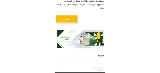 استخراج تصريح زواج تخليص معاملات التجنيس - 7