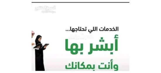 استخراج تصريح زواج تخليص معاملات التجنيس - 9