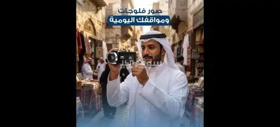 كاميرا 4K تعطيك تصوير واضح بجودة عالية