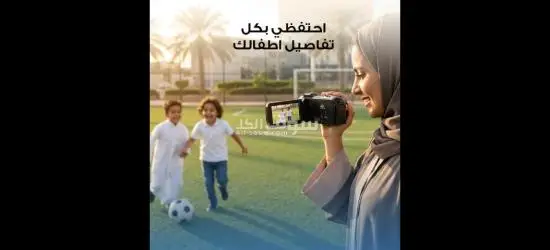 كاميرا 4K تعطيك تصوير واضح بجودة عالية - 4