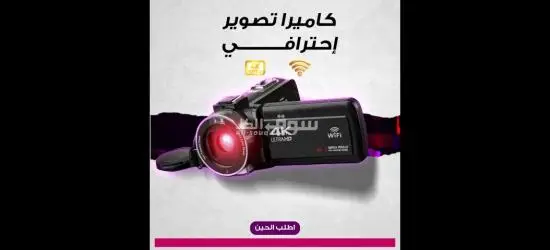 كاميرا 4K تعطيك تصوير واضح بجودة عالية - 5