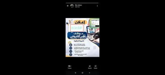 كورسات احتراف البورصة السعودية والأمريكية والذهب باعلي ربح لمحفظتك من مكتبنا الاستشاري بورصة بروس - 2