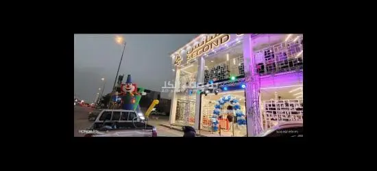 جميع مستلزمات الإفتتاحات والحفلات والمناسبات - 2