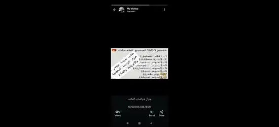 التوصيات الذهبية وإدارة محفظتك بالاسهم الأمريكية والسعودية والعملات من مكتبنا الاستشاري بورصة بروس - 6