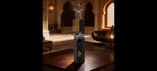 مبخرة كهربائية قابلة لإعادة الشحن عبر منفذ USB بسعة 1500 مللي أمبير، مزودة بمشط شعر - 3