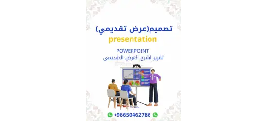 بحوث ماجستير ودكتوراة - 3
