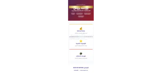 خدمات مكتب بورصة بروس التوصيات الذهبية وإدارة محفظتك بالاسهم الأمريكية والسعودية والذهب باعلي ربح - 2