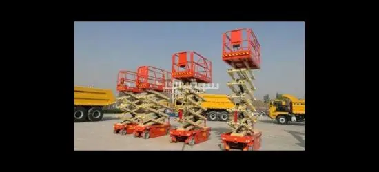 سيزرلفت للايجار مان لفت للايجار رافعات مقصيه للايجار جده الرياض الدمام - 5