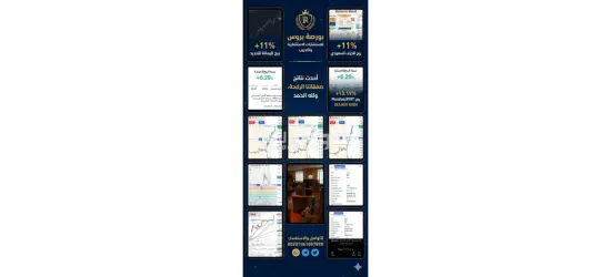 موقع بورصة بروس التوصيات الذهبية وإدارة محافظ الأسهم الأمريكية والسعودية والعملات والذهب باعلي ربح - 3