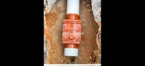 سباكه صرف صحي توصيل المجاري - 2