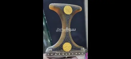 جنبيه صيفاني