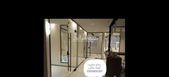 زجاج سكريت جيزان جازان - 4