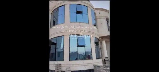 زجاج سكريت جيزان جازان - 9