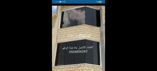 زجاج سكريت جيزان جازان - 11