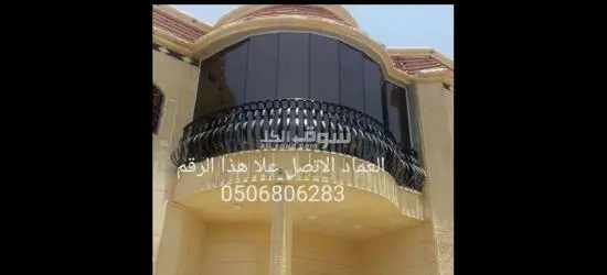 زجاج سكريت جيزان جازان - 14