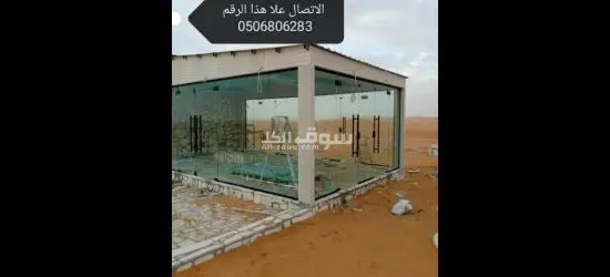 زجاج سكريت جيزان جازان - 16
