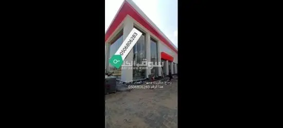 زجاج سكريت جيزان جازان - 17