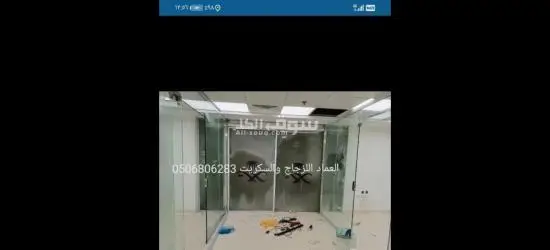 زجاج سكريت جيزان جازان - 18