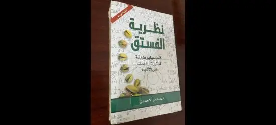 كتب للبيع - 3